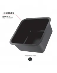 Лоток 131x131x60 – купить в RuOborudovanie.ru с доставкой до двери Купить лоток 131x131x60 – цена от завода, доставка до двери | RuOborudovanie.ru