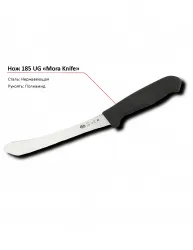 Нож 185 UG MORA – купить в RuOborudovanie.ru с доставкой до двери Купить нож 185 ug mora – цена от завода, доставка до двери | RuOborudovanie.ru