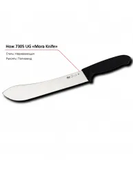 Нож 7305 UG MORA – купить в RuOborudovanie.ru с доставкой до двери Купить нож 7305 ug mora – цена от завода, доставка до двери | RuOborudovanie.ru