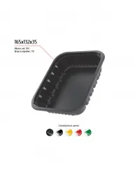 Лоток 165x132x35 – купить в RuOborudovanie.ru с доставкой до двери Купить лоток 165x132x35 – цена от завода, доставка до двери | RuOborudovanie.ru