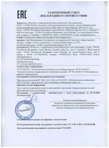 Стол для пиццы Hicold Pze1-111/Gn камень – купить по цене завода