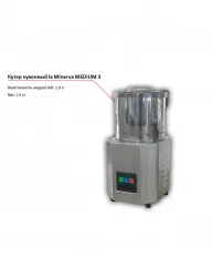 Куттер La Minerva MEDIUM 3 – купить в RuOborudovanie.ru с доставкой до двери Купить куттер la minerva medium 3 – цена от завода, доставка до двери | RuOborudovanie.ru