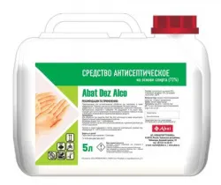 Средство антисептическое Abat Dez Alco (5л) арт.12000137190 для рук (антисептик для рук) – купить в RuOborudovanie.ru с доставкой до двери Купить средство антисептическое abat dez alco (5л) арт.12000137190 для рук (антисептик для рук) – цена от завода, доставка до двери | RuOborudovanie.ru