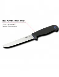 Нож 7179 PG MORA – купить в RuOborudovanie.ru с доставкой до двери Купить нож 7179 pg mora – цена от завода, доставка до двери | RuOborudovanie.ru