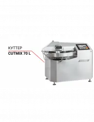Куттер Cutmix CM 70 T2M‐R – купить в RuOborudovanie.ru с доставкой до двери Купить куттер cutmix cm 70 t2m‐r – цена от завода, доставка до двери | RuOborudovanie.ru
