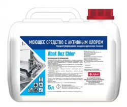 Средство моющее Abat Dez Chlor арт.12000137199 (5л) концентр. для производсводственных помещений – купить в RuOborudovanie.ru с доставкой до двери Купить средство моющее abat dez chlor арт.12000137199 (5л) концентр. для производсводственных помещений – цена от завода, доставка до двери | RuOborudovanie.ru