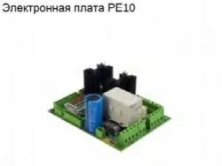Плата электронная главная Jac 6510023 – купить в RuOborudovanie.ru с доставкой до двери Плата электронная главная Jac 6510023
