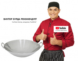 Сковорода WOK Kocateq DC 4050 Eco Wokpan – купить в RuOborudovanie.ru с доставкой до двери Купить сковорода wok kocateq dc 4050 eco wokpan – цена от завода, доставка до двери | RuOborudovanie.ru
